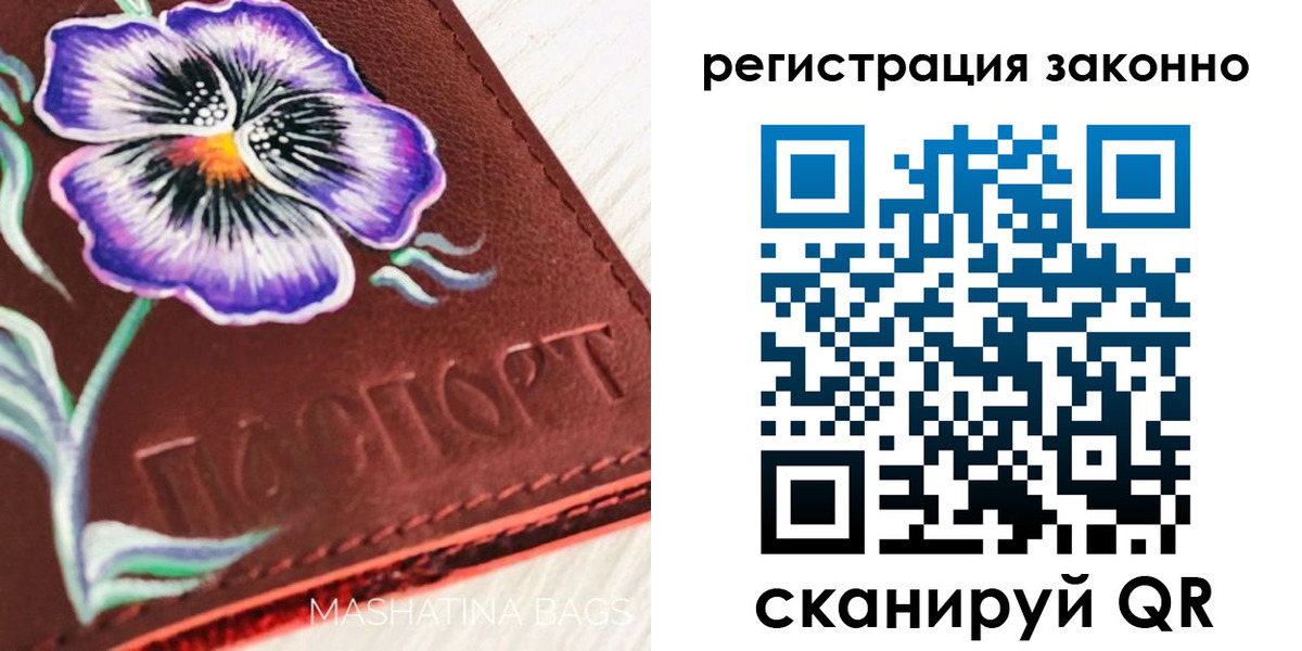 временная регистрация поиск в Козловке