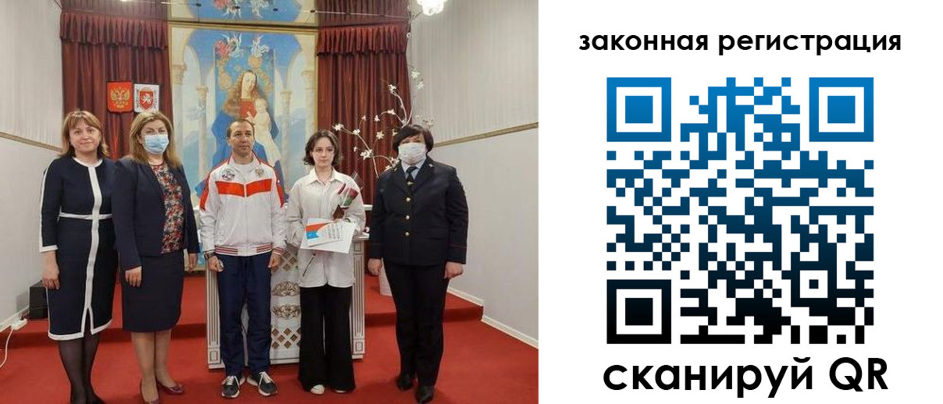 временная регистрация недорого в Козловке